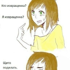 Елизавета Царь, 05.12, Сургут