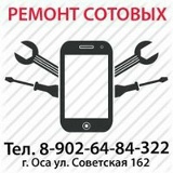 Михаил Кобелев, 30.08.1987, Оса