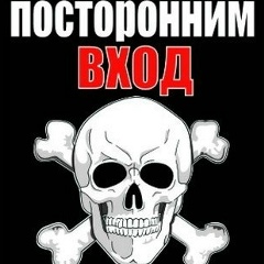 Максим Максимкин, Москва