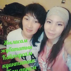 Азиза Раджапова, 07.12.1994, Алматы