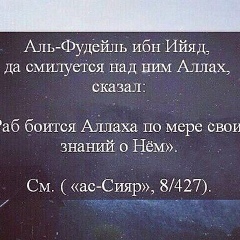Али Оздемиров, 24.01.1988, Москва