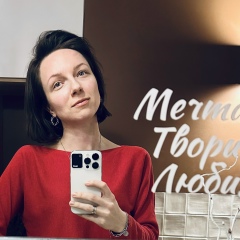 Аня Дударева, Обнинск