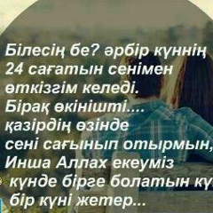 Бахыт Серикбаев
