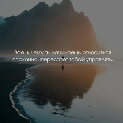 Ольга Сабирова, 30.03
