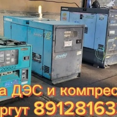 Руслан Мубаряков, 07.08.1985, Сургут