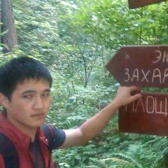 Эрнис Ниязаалиев, 22.08.1989, Бишкек