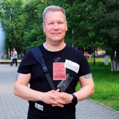Владимир Николаевич, 09.02, Сокол