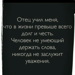 Жазира Смагулова, Актобе
