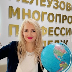 Алина Раиловна, 12.04, Мелеуз