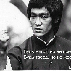 Гриша Добросклонов, 09.05