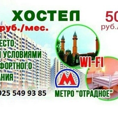Ибрагим Вашаев, 21.03.1993, Москва