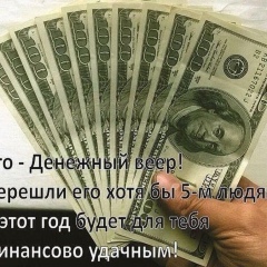 Эльмира Сарсенбаева, 15.02.1988, Актау