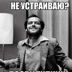 Илья Вульф, 04.03, Алматы