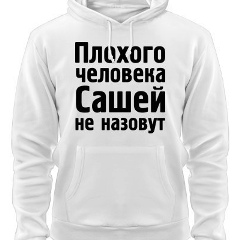 Александр Нептун, 24.12, Самара