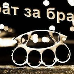 Беслан Карданов, 15.11.2000, Москва
