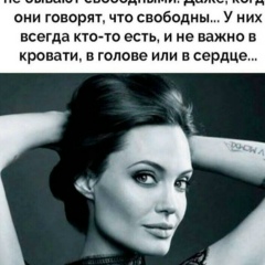 Сабина Джабаева, 31.07.1988, Караганда