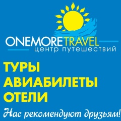 Диана Смирнова, 08.08, Махачкала