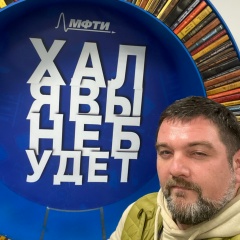Александер Миронов, 24.06.1988, Москва