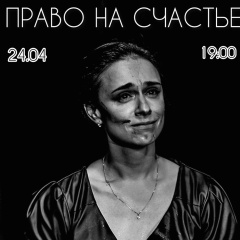 Елизавета Климчук, 19.08, Москва