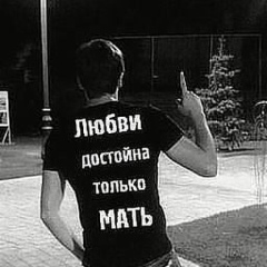 Адик Сайфудинов