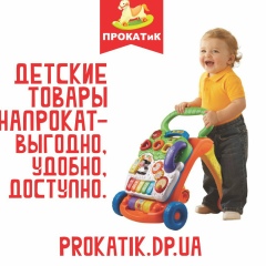 Евгения Прокатова, 26.12, Днепр (Днепропетровск)