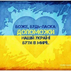 Таня Варениця, 01.03, Тернополь