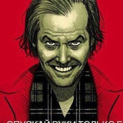 Берик Шакиров, 03.02, Астана