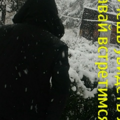 Nursultan Zheenbekov, 14.01.1994, Москва