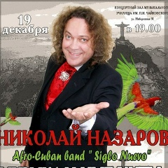 Николай Назаров, Симферополь