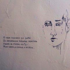 Лиза Брунковская, 11.07.1995, Армавир