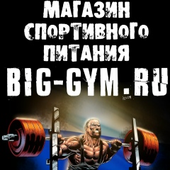 Вася Зигер, 03.05, Архангельск