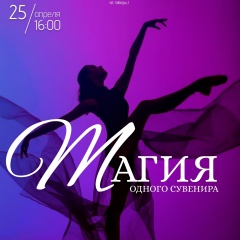 Алена Тагирова, 09.07, Псков