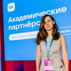 Елизавета Щербинина, 30.10, Санкт-Петербург