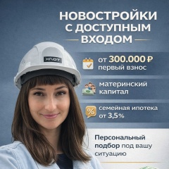 Юлия Гавшина, 03.11, Екатеринбург