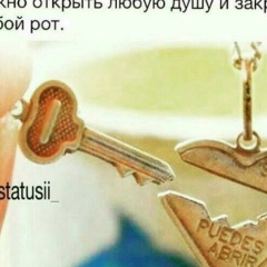 Загидат Магомедова, 14.09.1984, Волгоград