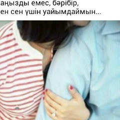 Sen-Menin' Baxitimsin