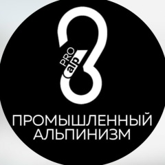 Артур Альп, Нефтеюганск