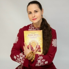 Ладомира Куровская, 19.01, Львов