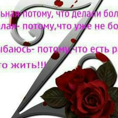 Дианочка Хадизова