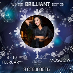 Aiym Abi, 28.07, Алматы