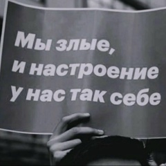 Hanna Green, Санкт-Петербург