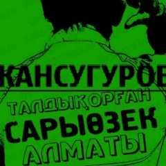 Aslan Elubaev, 25.02.1985, Алматы