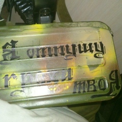 Иван Лукашов, 12.04, Донецк