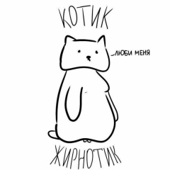 Дарья Королева, Челябинск