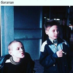 Шпана Балгабаев, 18.06.1992, Астана