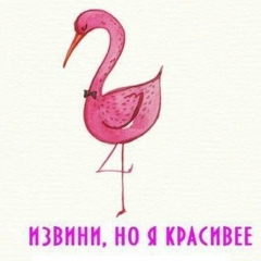 Анна Иванова, 04.12, Краснодар