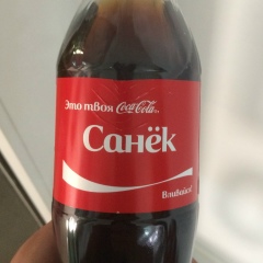 Александр Golf, 24.07.1986, Краснодар