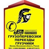 Πетр Μиронов, 20.12, Щелково