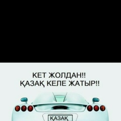 Мирбек Агинов, 12.09.1990, Актау