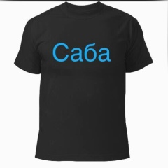 Сабит Жунусов, 20.06.1986, Алматы